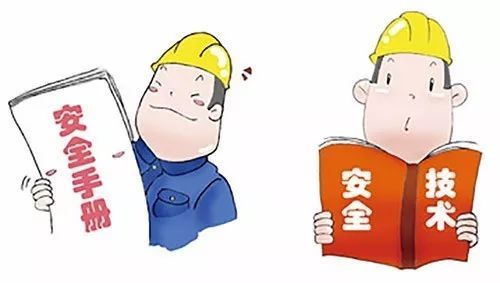 施工現(xiàn)場(chǎng)安全生產(chǎn)管理規(guī)范.jpg