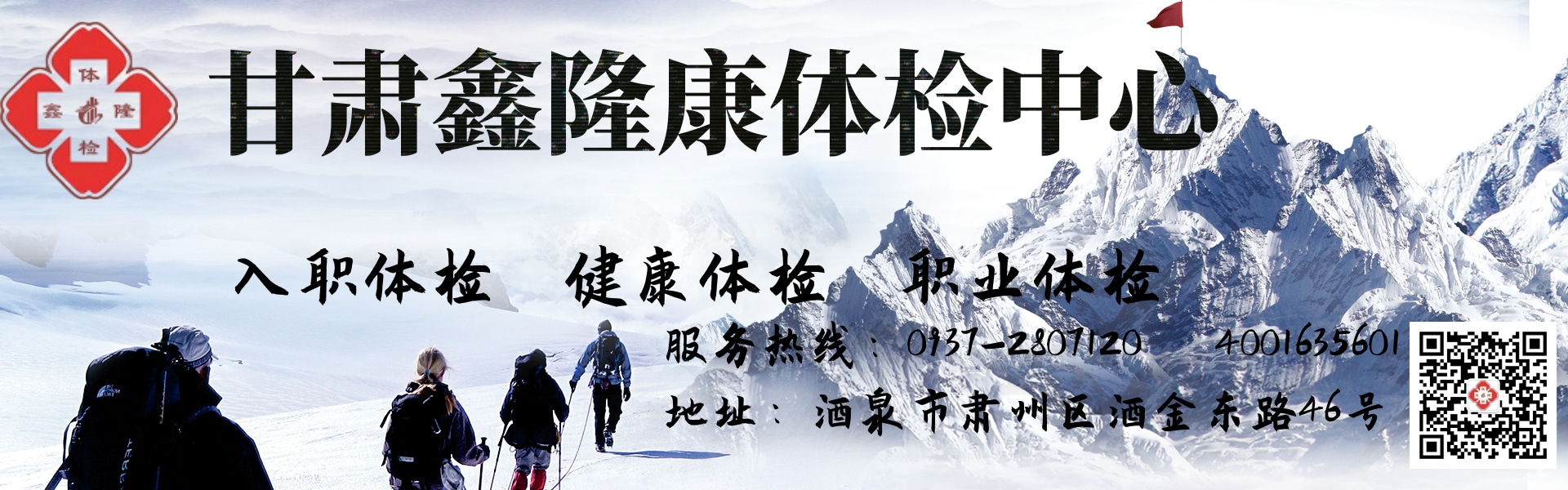 高端大氣堅(jiān)持不懈追求卓越文化理念PC端banner.jpg