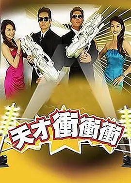 乘风2025·雪